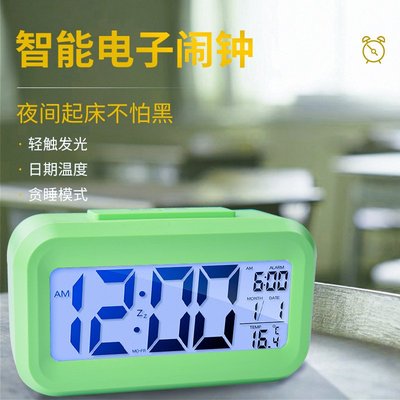 【青菜賀】智能創意電池鬧鐘溫濕度數字鐘自動感光貪睡鬧鐘