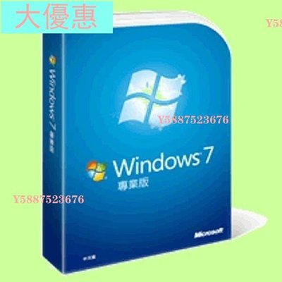 FQC-08686 微軟 專業版 Win 7 Pro SP1 64位元中文隨機完整版大優惠