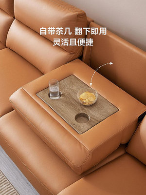客廳科技布藝沙發智能電動式民宿沙發家具LS520開心購【車品】