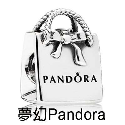 【夢幻 Pandora】 Pandora 購物系列 - 購物手提袋 (現貨)