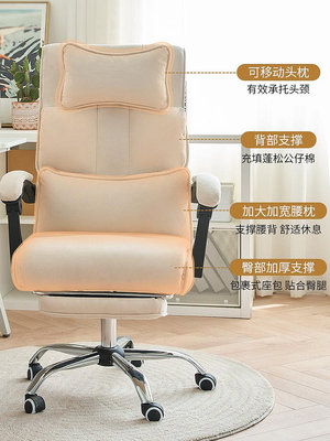 老板椅辦公椅子舒適久坐家用電腦椅靠背座椅老板椅可躺午休椅人體工學椅