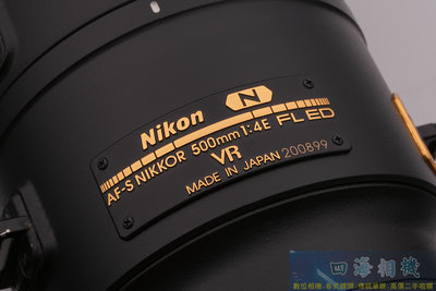 【高雄四海】Nikon AF-S 500mm F4E FL ED VR 九成新．公司貨過保．輕量化超望遠鏡．保固三個月