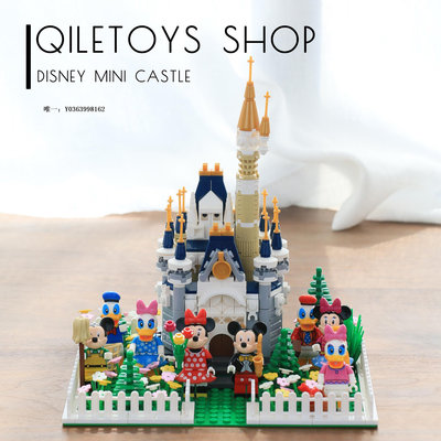 城堡樂高迪士尼公主城堡建筑女孩系列圣誕節女友生日禮物拼裝玩具積木玩具