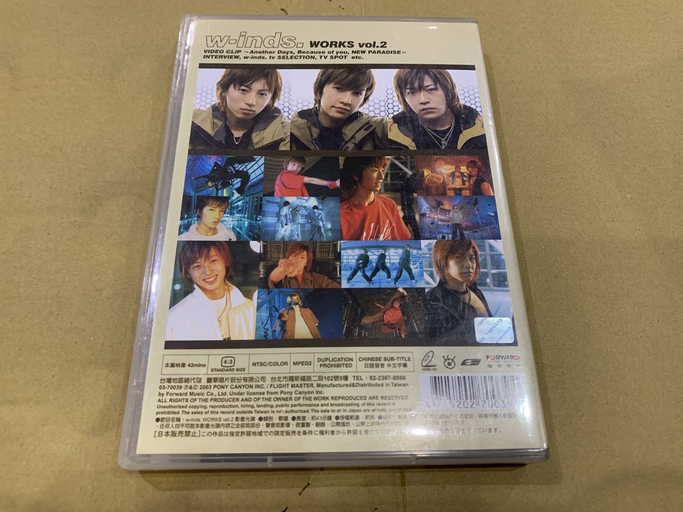 還有唱片行*W-INDS / WORKS VOL.2 VCD 二手X0554 | Yahoo奇摩拍賣