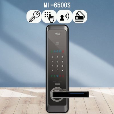 [金安全電子鎖]2020新款 美樂MI-6500S (含安裝) 三合一電子鎖 卡片，鑰匙，密碼開門