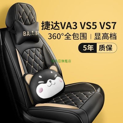 新款推薦 汽車座椅套豐田座套YARIS ALTIS VIOS rav4 CAMRY chr MARCH汽車椅套Toyota 可開發票