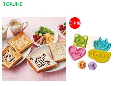 【老爹正品】(日本製)日本進口 msa 動物 熊貓 貓咪 印章式 壓模 吐司 餅乾 模具 愛心 模型 烤吐司 咖啡杯