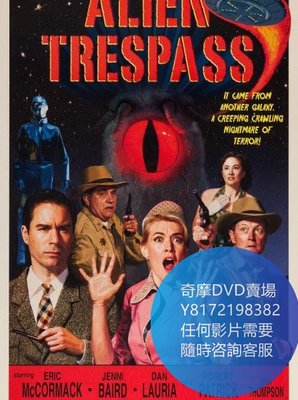 DVD 海量影片賣場 外星人入侵/Alien Trespass  電影 2009年