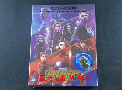 [4K藍光BD] - 復仇者聯盟3：無限之戰 Avengers UHD3D2D 三碟立體鐵盒A1版