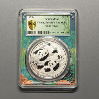 2022年熊貓30克銀幣，PCGS MS69，國潮熊貓標，號78