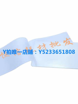 塑封機 五環FGK-320-1過塑機 A3塑封機 杭州五環過膠機 過膜機 可調溫款