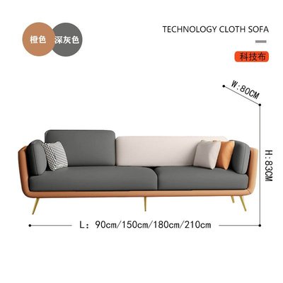沙發小戶型簡約現代客廳家具直排三人皮質極簡北歐科技布雙人沙發沙發沙發組合 lzFH