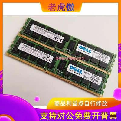 適用 R610 R710 R910 R820 伺服器記憶體 16G DDR3 1600 ECC RDIMM