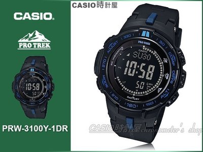 CASIO 卡西歐 手錶 專賣店 PRW-3100Y-1DR (PRW-3100系列) 登山錶 樹脂錶帶 太陽能 耐低溫