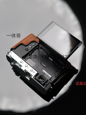相機皮套 Mr.Stone富士XE4相機皮套適用fujifilm x-e4相機套保護殼手柄配件