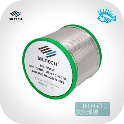 熱銷 原裝進口荷蘭SILTECH銀彩含銀焊錫絲燒音響不含鉛和鹵素  0.7 1mm*