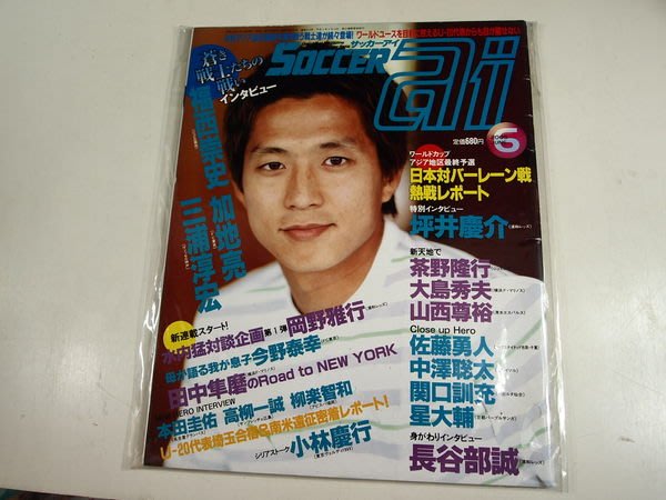 懶得出門二手書 全新日文雜誌 Soccerai 05 06月號 21c11 Yahoo奇摩拍賣