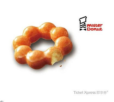 Mister Donut 39元一入甜甜圈(好禮即享券)