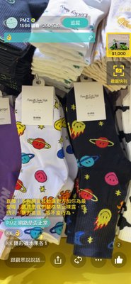 韓國春裝新款 星球 塗鴉 短襪