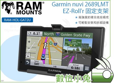 數位小兔【RAM-HOL-GA72U Garmin nuvi 2689LMT 固定支架】車架 GPS 衛星導航架 固定架