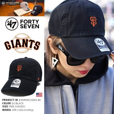 [SREY帽屋]現貨＊47 Brand CLEAN UP MLB 舊金山巨人 日本限定 小LOGO 棒球帽 老帽