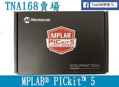 (Z0160)Microchip Technology MPLAB® PICkit™ 5電路內偵錯工具/程式設計工具