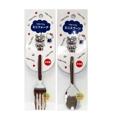【JPGO】特價-日本製 三麗鷗 Hello Kitty凱蒂貓 立體造型 不鏽鋼餐具(迷你)~湯匙#584 叉子#591