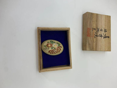 日本薩摩燒飾品擺件手繪帶扣項鏈掛墜