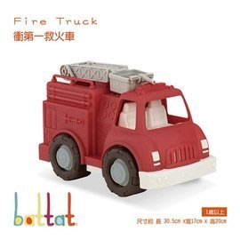 【亮菁菁】美國B.Toys 衝第一救火車 消防車