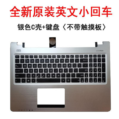 適用華碩K56 C/CA/CM A56 A56C/CM S500 E56 R505C S56鍵盤S550C
