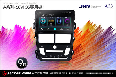 TOYOTA豐田 VIOS 2018~ JHY A63 安卓多媒體導航主機系統 9吋專用機 H1486