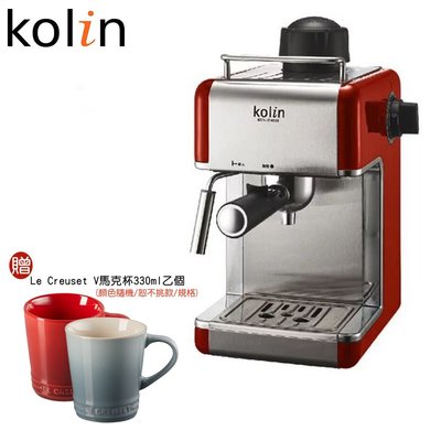 【大王家電館】【贈Le Creuset V馬克杯】Kolin KCO-UD402E 歌林義式咖啡機｜4杯咖啡｜義式咖啡