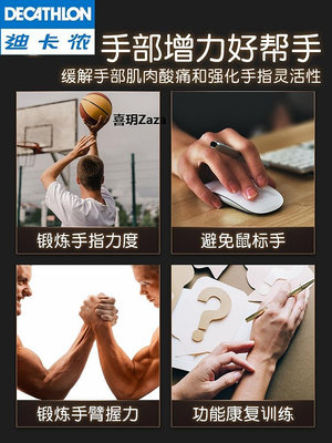 新品迪卡儂計數握力器男士專業練手力手指靈活訓練鍛煉器材可調節