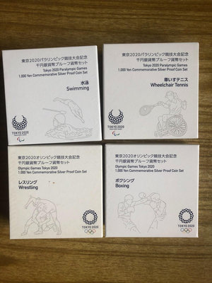 2020 日本東京奧運銀幣 項目 殘奧游泳 輪椅網球  奧運