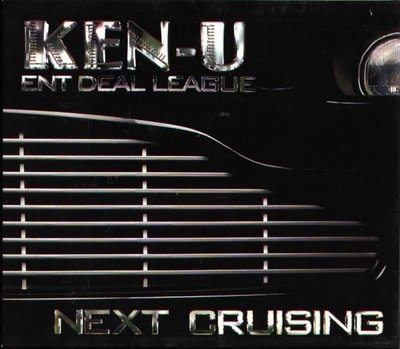 (甲上) KEN-U - NEXT CRUISING - 日版
