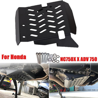 摩托改裝配件 適用于本田X-ADV750 NC750 NC750X改裝發動機保護罩 底盤護板配件