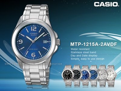 CASIO 手錶專賣店 MTP-1215A-2A 藍面數字款 時尚男錶 (另LTP-1215A)開發票_(六款)