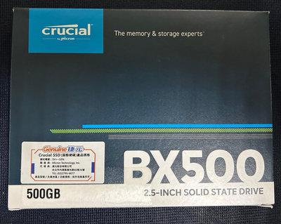 新莊 內湖 含稅自取價930元 美光 BX500 500G 500GB 2.5" SSD SATA3 固態硬碟 捷元公司貨