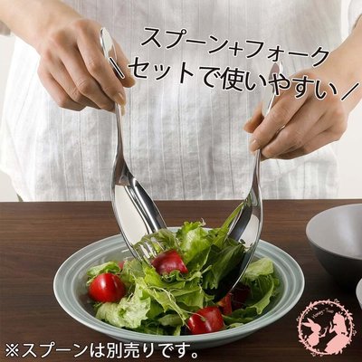 日本下村企販 不鏽鋼料理叉/生菜沙拉 義大利麵 不鏽鋼分食叉 調理用叉