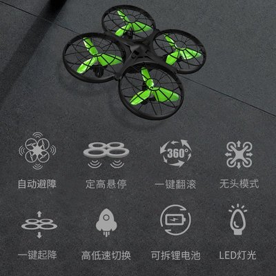 現貨 無人機syma司馬X26無人機 兒童智能手勢感應飛行器男孩四軸玩具遙控飛機簡約