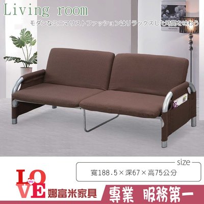 《娜富米家具》SH-673-5 雙人坐臥兩用沙發床/咖啡/S085~ 優惠價3400元