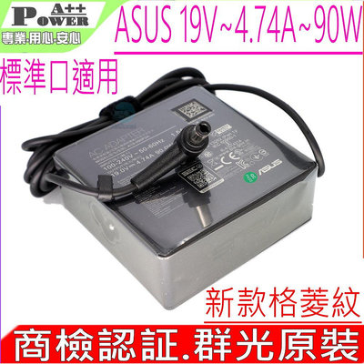ASUS 19V 4.74A 90W(新款)華碩 充電器 S56 S451 X750 X55V P31SD P41F P31J Q400 S401 X55VD