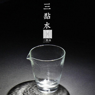茶藝師 雙層加厚耐熱透明玻璃公道杯 大碼日式水晶功夫茶分茶器茶海公杯
