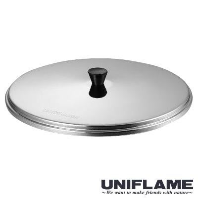 丹大戶外【UNIFLAME】日本 UNIFLAME SUS17cm鍋蓋 # U667576