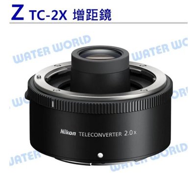 【中壢NOVA-水世界】Nikon Z TC-2X 增距鏡 TC-2.0x 增倍鏡 2.0X 平輸