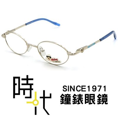 【台南 時代眼鏡 兒童光學眼鏡鏡框】MICKEY MF6113 B3 輕量舒適化 配戴無負擔
