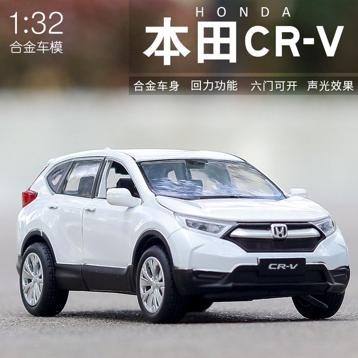 Bobo媽咪玥乐模型 132 Honda Crv 六開門 休旅車 聲光回力車 現貨黑白 Yahoo奇摩拍賣