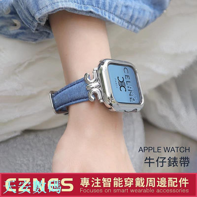 【】Apple Watch 凱旋拼接牛仔錶帶 S7 S8 S9 SE 金屬拼牛仔錶帶 40 44 45mm 女士錶帶