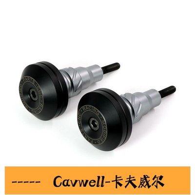 Cavwell-寶馬S1000RR防摔球膠改裝件F800R K1300R K1200R防倒桿防摔棒-可開統編