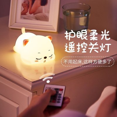 小夜燈呼嚕貓硅膠LED小夜燈充電臥室床頭睡眠拍拍柔光可